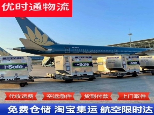 邕宁到香港空运加急专线